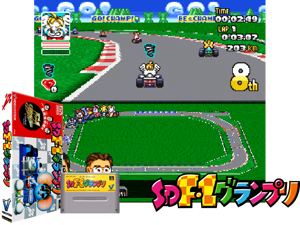 SD F-1 Grand Prix (J) (Sample) [!] Cover